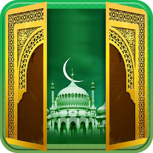 Mosque Door Lock 1.0