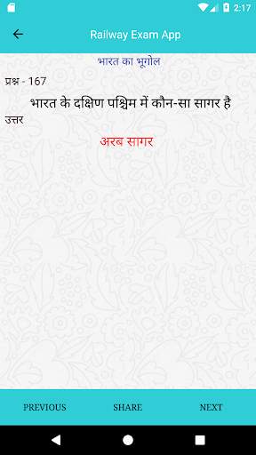 Railway NTPC, GROUP D, ALP Exam App screenshot 8