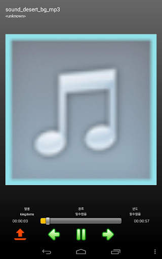 Hot Player - UPnP/DLNA screenshot 4