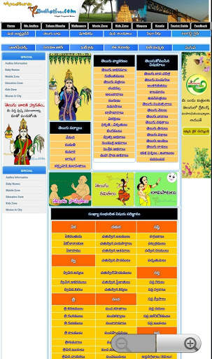 Telugu Grammer screenshot 2
