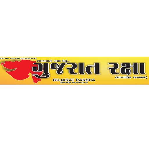 Gujarat Raksha 1.0