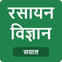 Chemistry in Hindi icon