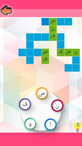 كلمات متقاطعة  40 40 screenshot 4