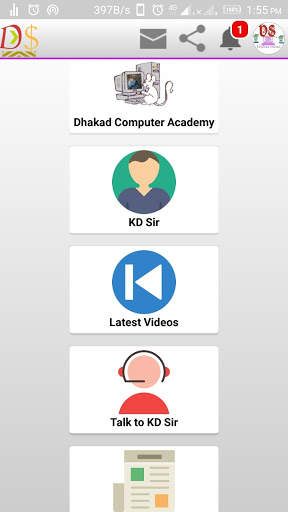 Dhakad Computer Academy скриншот 6