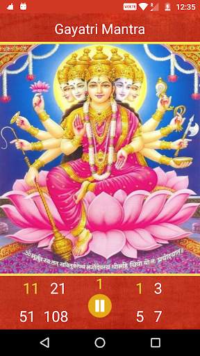 Gayatri Mantra Audio screenshot 4