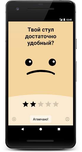 CT Mood скриншот 4