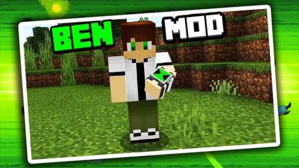 Mod Ben ultimate alien For Minecraft PE screenshot 1