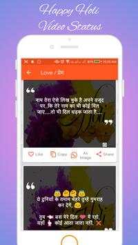 Happy Holi Video Status screenshot 2