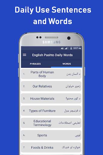English Pashto daily usage Sentences and Words скриншот 1