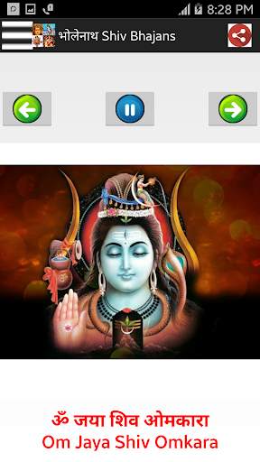 हिंदी भजन - Devotional Songs screenshot 12
