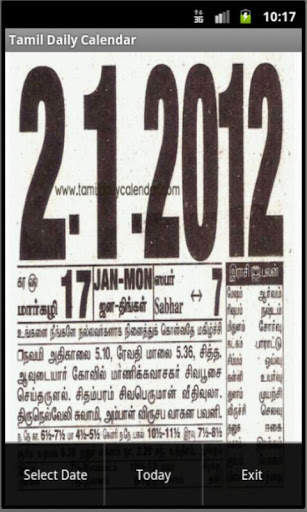 Tamil Daily Calendar screenshot 1