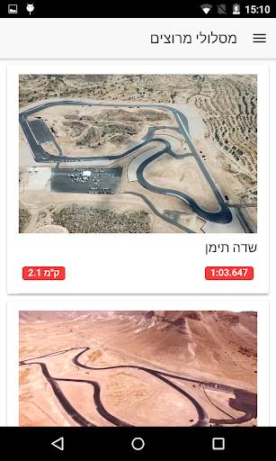 Drive Box screenshot 1
