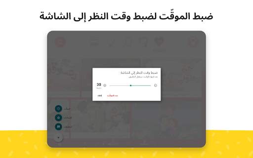YouTube Kids 15 تصوير الشاشة