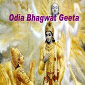Odia Bhagwat Geeta Videos 1.0