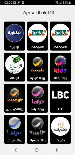 elahmad TV screenshot 4