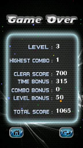 Brain Game screenshot 5