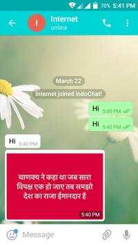 IndoChat screenshot 1
