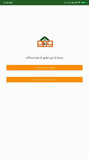 قدام 3 تصوير الشاشة