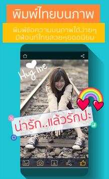 แต่งรูปภาพซ้อน ผสมผสาน (Photo Blender) 6 تصوير الشاشة