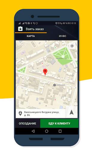SoftTaxi Driver screenshot 4