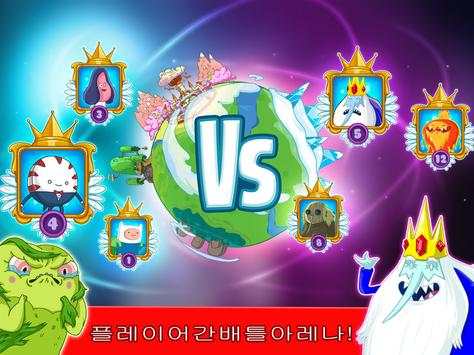 챔피언과 챌린저 - 어드벤처 타임 screenshot 10