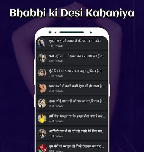 Desi Kahaniya 2021 - Hot Story, Hindi Desi Stories screenshot 3