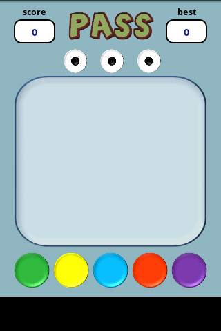 Password 2 تصوير الشاشة