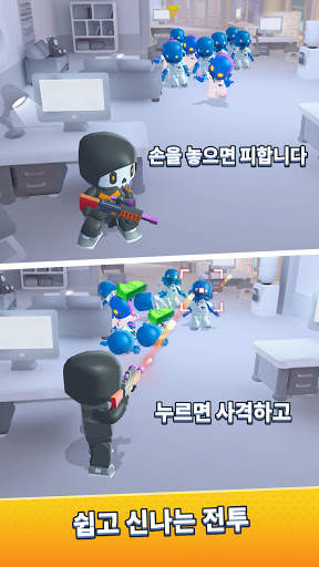 Agent Bone screenshot 1