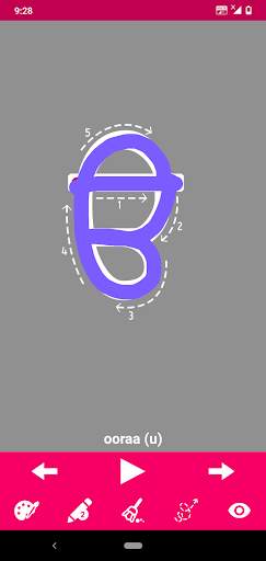 Write Punjabi Alphabets 4 تصوير الشاشة