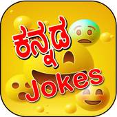 Kannada jokes 1.5