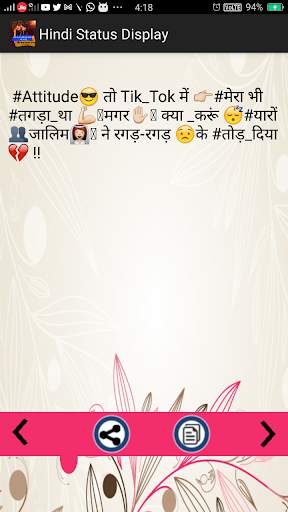 Hindi Attitude status & Shayari 2021 screenshot 6
