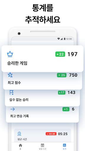 킬러 스도쿠 by Sudoku.com - 숫자 퍼즐 screenshot 4