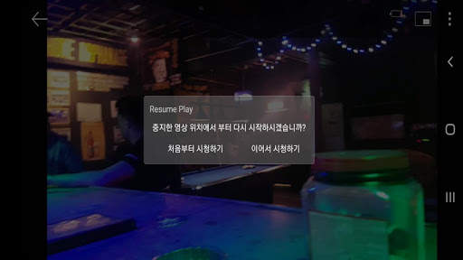 비디오 플레이어 및 미디어 플레이어 - All format HD Video player screenshot 6