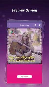 Write Bangla on Photo : ছবিতে বাংলা লিখুন screenshot 7