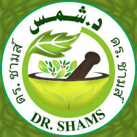 د. شمس