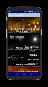 Marathi Video Songs Status screenshot 5