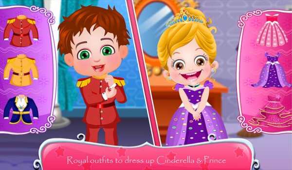 Baby Hazel Cinderella Story screenshot 15