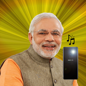 Narendra Modi ki Flashlight иконка