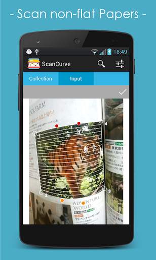 ScanCurve Scanner 4 تصوير الشاشة