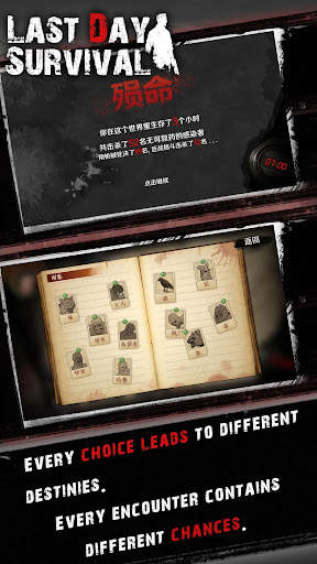 Last Day Survival-Zombie Shooting 24H Dark Dungeon screenshot 3