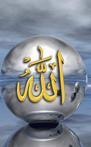 Allah Live Wallpaper HD screenshot 2