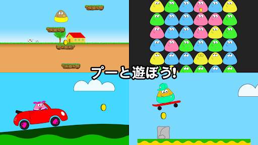 Pou screenshot 7