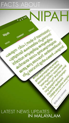 Nipah Virus App -Live News,In Malayalam ( നിപ്പ ) screenshot 3