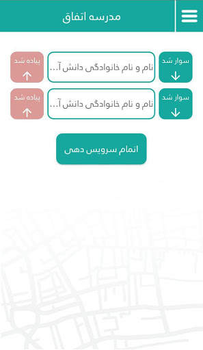 TicoDriver screenshot 1