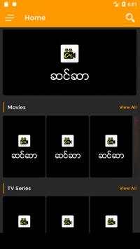 Channel Myanmar screenshot 2