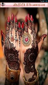 New Mehndi Design With Share screenshot 1