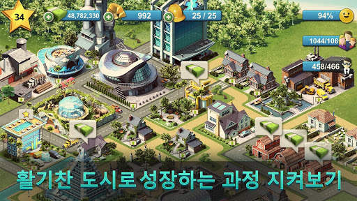 City Island 4 : 마을 건설 screenshot 2