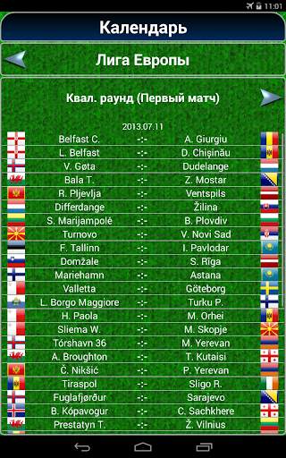 True Football 2 скриншот 12