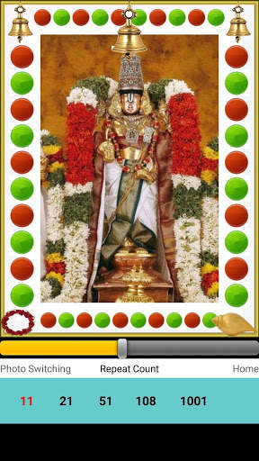 Govinda Suprabatham screenshot 6
