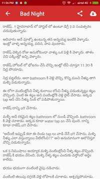 Telugu Stories screenshot 7